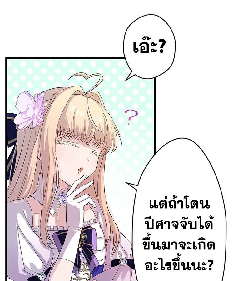 Manga-lc-com อ่านมังงะ อ่านการ์ตูน ออนไลน์ ฟรี The Legendary Assassin Reincarnated as the Beloved Youngest Daughter of a Royal Family ตอนที่ 1 2 3 4 5 6 7 8 9 10 11 12 13 14 ฟรี ไม่มีโฆษณา Manga-lc - อ่าน มังงะ อ่าน การ์ตูน ออนไลน์ อ่านมังงะ ฟรี