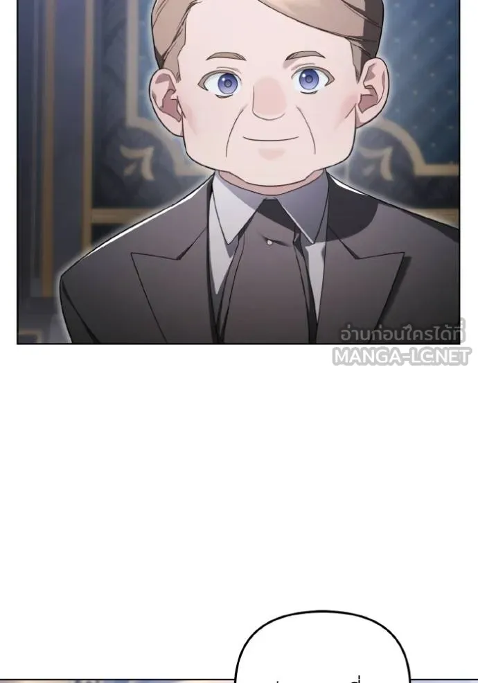 ราชินีจอมมาร ตอนที่ 29 รูปที่ 15