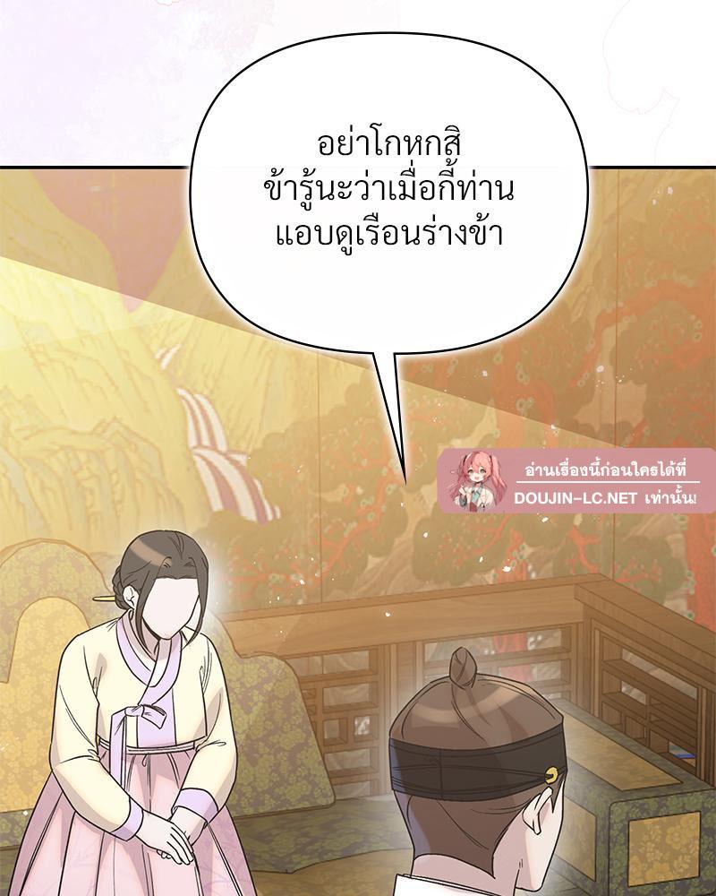 Doujin-Lc- อ่าน โดจิน มังฮวา เกาหลี ญี่ปุ่น จีน แปลไทย ดวงร้าย-ชะตารัก ตอนที่ 1 2 3 4 5 6 7 8 9 10 11 12 13 14 ฟรี ไม่มีโฆษณา อ่าน โดจิน Manhwa เกาหลี ญี่ปุ่น จีน เรามีครบ คัดมาให้เน้นๆ โดจิน 18+ รับประกันความฟินโดย  Doujin Lc