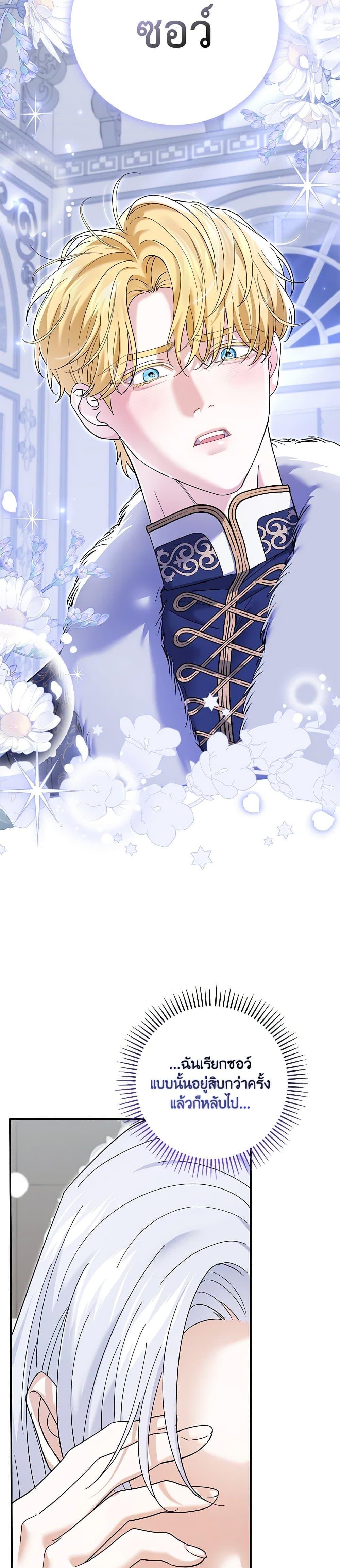 Manga-lc-com อ่านมังงะ อ่านการ์ตูน ออนไลน์ ฟรี My Dark Fiancé Is Interfering With My Flowery Path ตอนที่ 1 2 3 4 5 6 7 8 9 10 11 12 13 14 ฟรี ไม่มีโฆษณา Manga-lc - อ่าน มังงะ อ่าน การ์ตูน ออนไลน์ อ่านมังงะ ฟรี