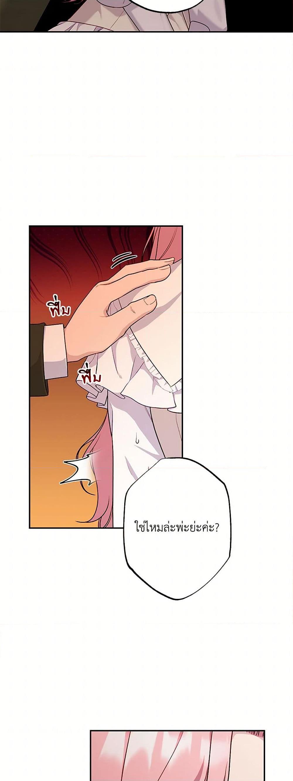 Manga-lc-com อ่านมังงะ อ่านการ์ตูน ออนไลน์ ฟรี The Villain’s Young Backer ตอนที่ 1 2 3 4 5 6 7 8 9 10 11 12 13 14 ฟรี ไม่มีโฆษณา Manga-lc - อ่าน มังงะ อ่าน การ์ตูน ออนไลน์ อ่านมังงะ ฟรี