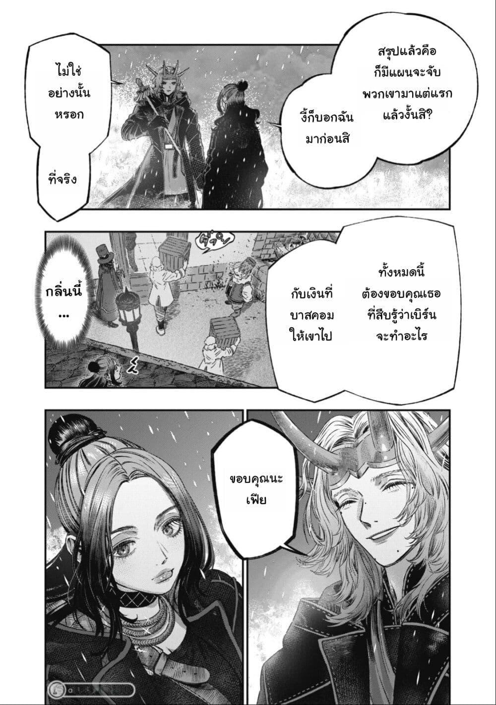 Manga-lc-com อ่านมังงะ อ่านการ์ตูน ออนไลน์ ฟรี Koudo ni Hattatsu Shita Igaku wa Mahou to Kubetsu ga Tsukanai ตอนที่ 1 2 3 4 5 6 7 8 9 10 11 12 13 14 ฟรี ไม่มีโฆษณา Manga-lc - อ่าน มังงะ อ่าน การ์ตูน ออนไลน์ อ่านมังงะ ฟรี