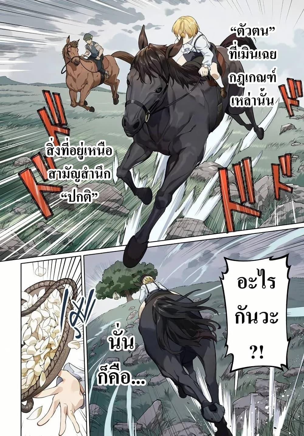 Manga-lc-com อ่านมังงะ อ่านการ์ตูน ออนไลน์ ฟรี Kiwamete Goumantaru Akuyaku Kizoku no Shogyou ตอนที่ 1 2 3 4 5 6 7 8 9 10 11 12 13 14 ฟรี ไม่มีโฆษณา Manga-lc - อ่าน มังงะ อ่าน การ์ตูน ออนไลน์ อ่านมังงะ ฟรี
