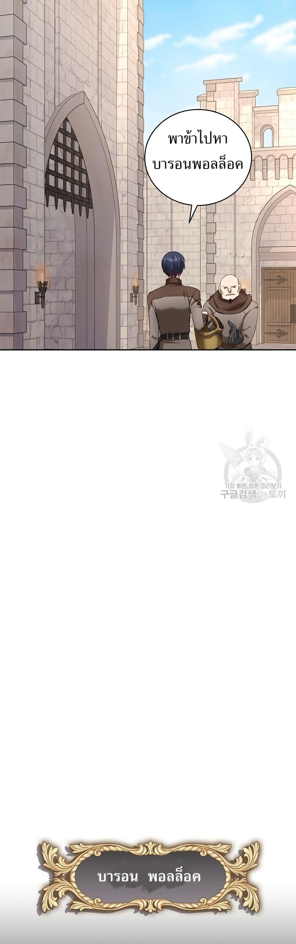 Manga-lc-com อ่านมังงะ อ่านการ์ตูน ออนไลน์ ฟรี Kill the Emperor ตอนที่ 1 2 3 4 5 6 7 8 9 10 11 12 13 14 ฟรี ไม่มีโฆษณา Manga-lc - อ่าน มังงะ อ่าน การ์ตูน ออนไลน์ อ่านมังงะ ฟรี