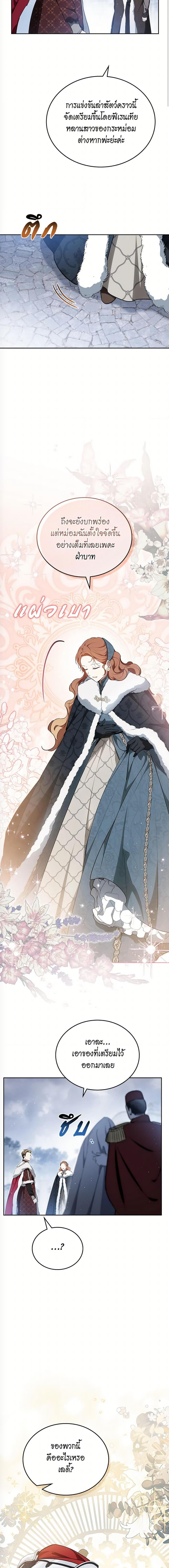 Manga-lc-com อ่านมังงะ อ่านการ์ตูน ออนไลน์ ฟรี In This Life, I Will Be the Lord ตอนที่ 1 2 3 4 5 6 7 8 9 10 11 12 13 14 ฟรี ไม่มีโฆษณา Manga-lc - อ่าน มังงะ อ่าน การ์ตูน ออนไลน์ อ่านมังงะ ฟรี