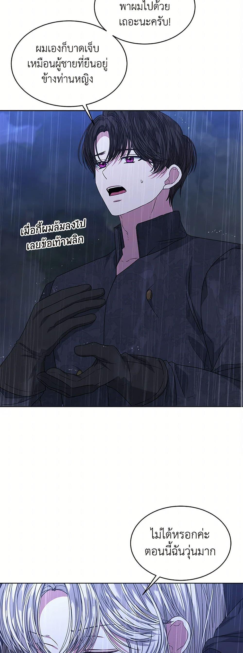 Manga-lc-com อ่านมังงะ อ่านการ์ตูน ออนไลน์ ฟรี I’m Tired of Novel Transmigration ตอนที่ 1 2 3 4 5 6 7 8 9 10 11 12 13 14 ฟรี ไม่มีโฆษณา Manga-lc - อ่าน มังงะ อ่าน การ์ตูน ออนไลน์ อ่านมังงะ ฟรี