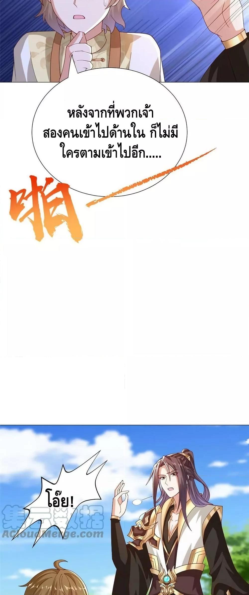 Manga-lc-com อ่านมังงะ อ่านการ์ตูน ออนไลน์ ฟรี DragonShepherd ตอนที่ 1 2 3 4 5 6 7 8 9 10 11 12 13 14 ฟรี ไม่มีโฆษณา Manga-lc - อ่าน มังงะ อ่าน การ์ตูน ออนไลน์ อ่านมังงะ ฟรี