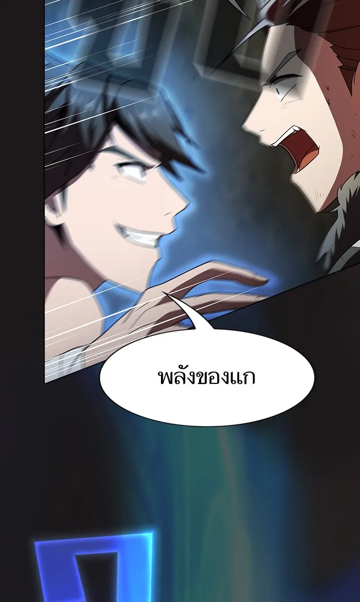 ผู้เล่นขั้นเทพแห่งหอคอยฝึกสอน ตอนที่ 52 รูปที่ 85