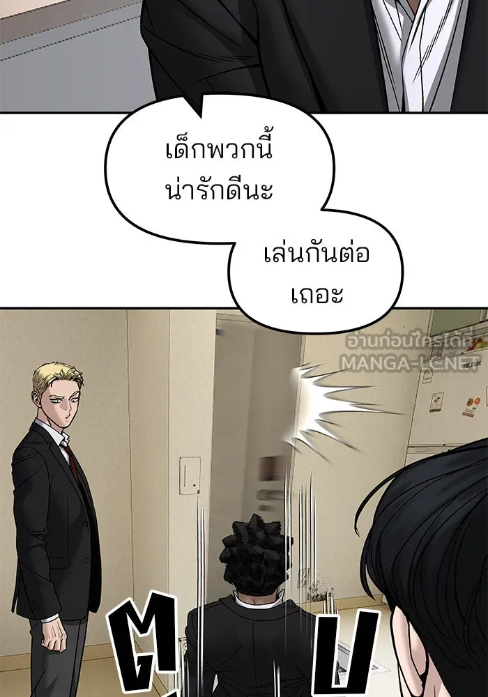 เลวฟาดเลว ตอนที่ 180 รูปที่ 144