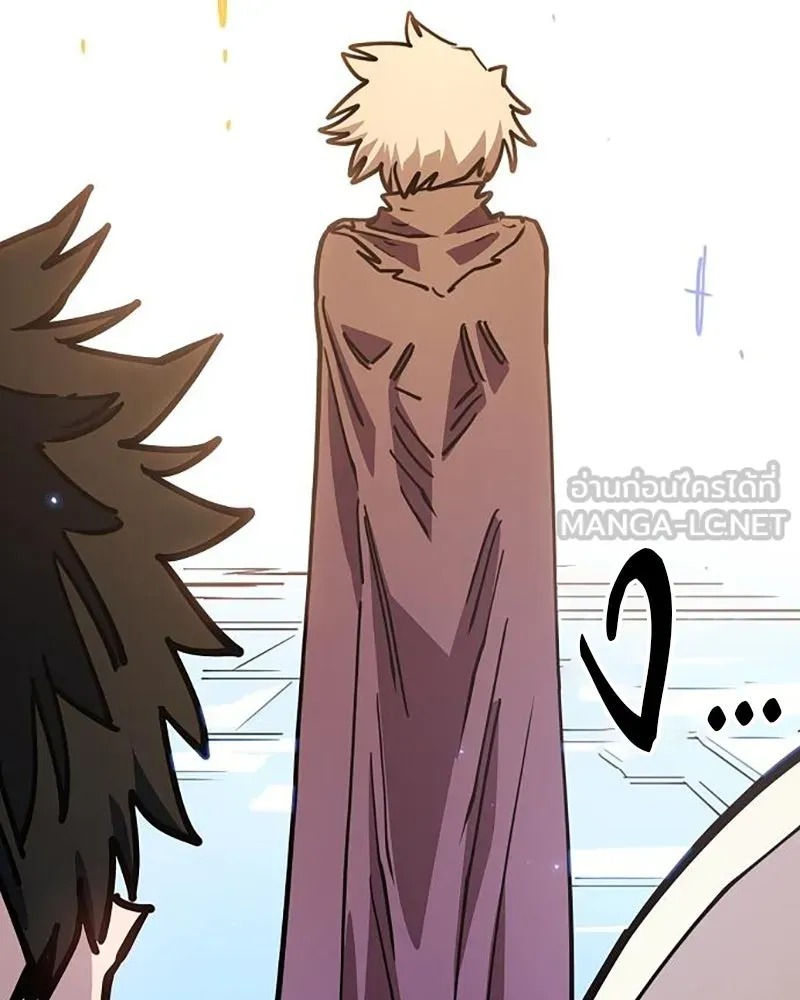 Player ตอนที่ 212 รูปที่ 39