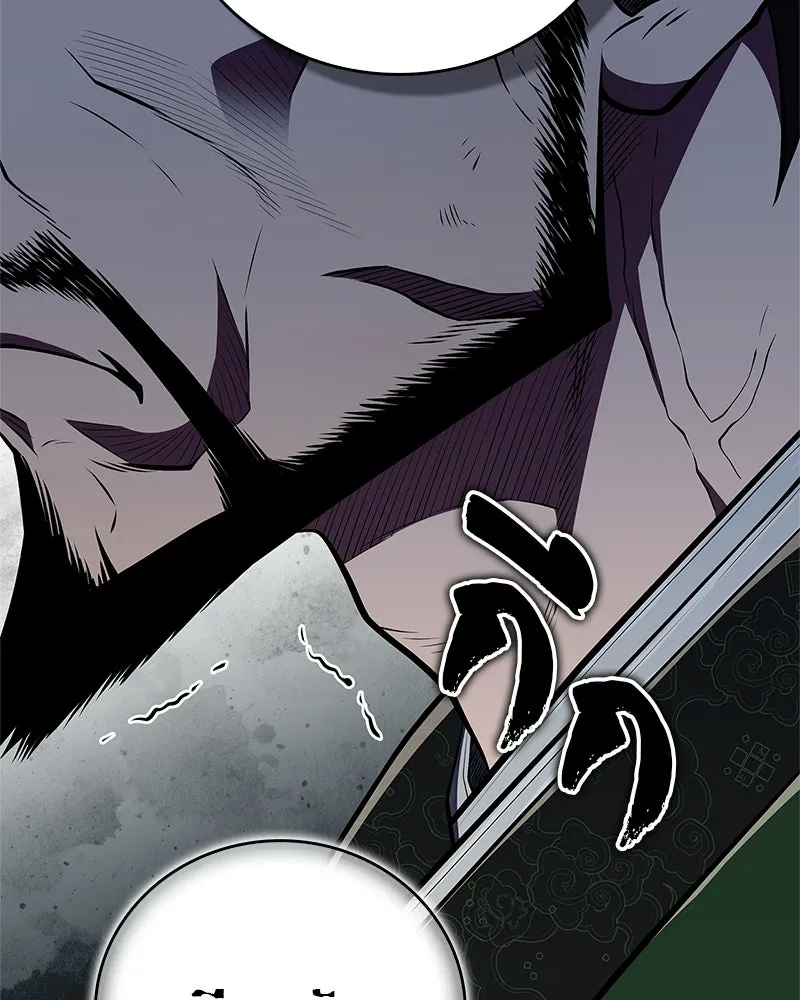 สุดยอดเทรนเนอร์แห่งยุทธภพ ตอนที่ 85 ยาสารภาพความจริง รูปที่ 140