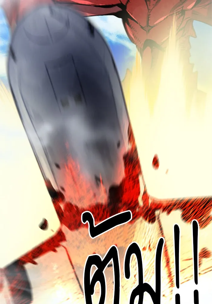 ดรูอิดแห่งสถานีโซล ตอนที่ 33 รูปที่ 110