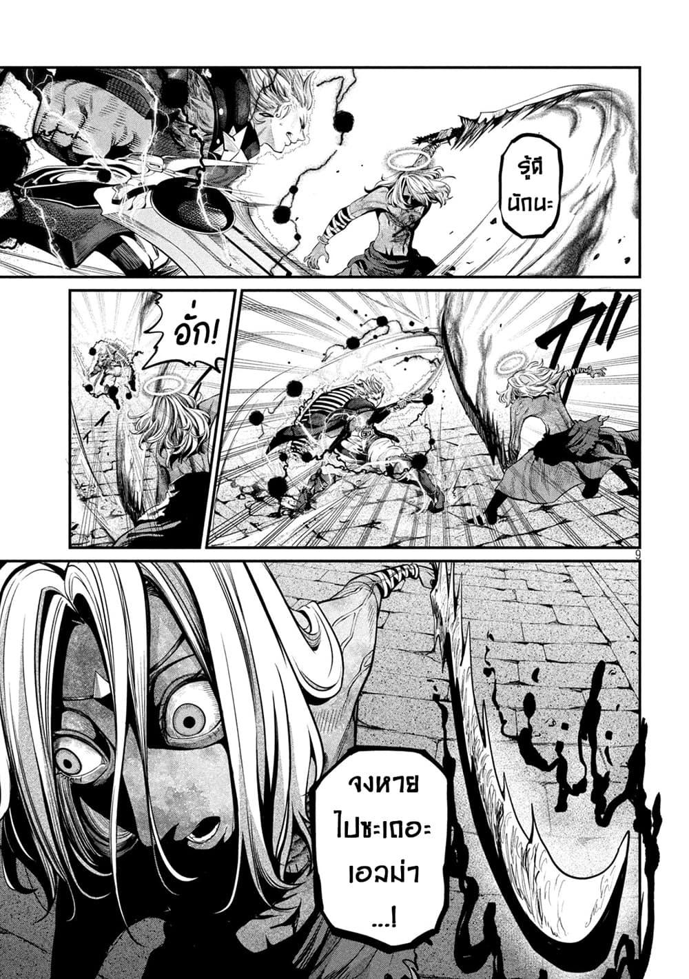 Manga-lc-com อ่านมังงะ อ่านการ์ตูน ออนไลน์ ฟรี Tsuihou Sareta Tenshou Juu Kishi wa game Chishiki de Musou Suru ตอนที่ 1 2 3 4 5 6 7 8 9 10 11 12 13 14 ฟรี ไม่มีโฆษณา Manga-lc - อ่าน มังงะ อ่าน การ์ตูน ออนไลน์ อ่านมังงะ ฟรี