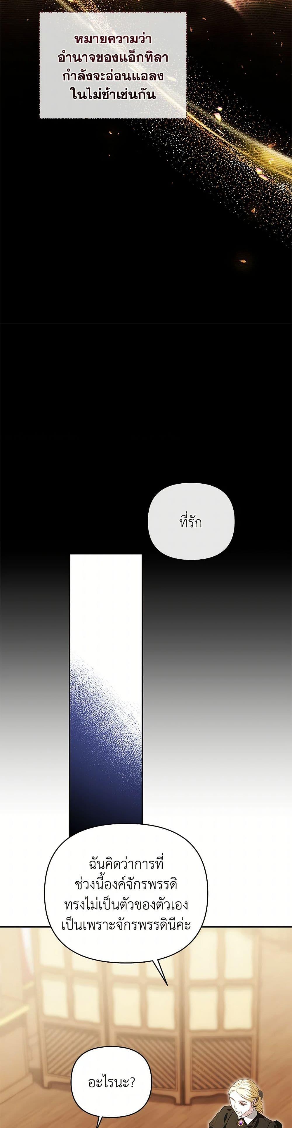 Manga-lc-com อ่านมังงะ อ่านการ์ตูน ออนไลน์ ฟรี My Evil Husband Is Obsessed With the Wrong Person ตอนที่ 1 2 3 4 5 6 7 8 9 10 11 12 13 14 ฟรี ไม่มีโฆษณา Manga-lc - อ่าน มังงะ อ่าน การ์ตูน ออนไลน์ อ่านมังงะ ฟรี