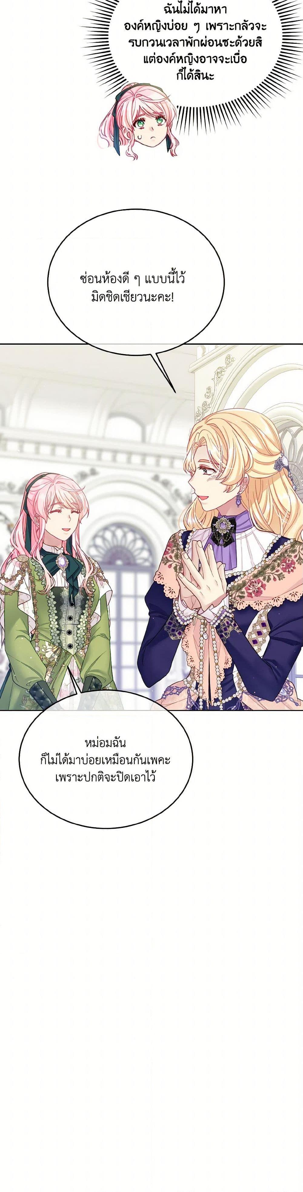 Manga-lc-com อ่านมังงะ อ่านการ์ตูน ออนไลน์ ฟรี My Hubby Is Too Cute! ตอนที่ 1 2 3 4 5 6 7 8 9 10 11 12 13 14 ฟรี ไม่มีโฆษณา Manga-lc - อ่าน มังงะ อ่าน การ์ตูน ออนไลน์ อ่านมังงะ ฟรี