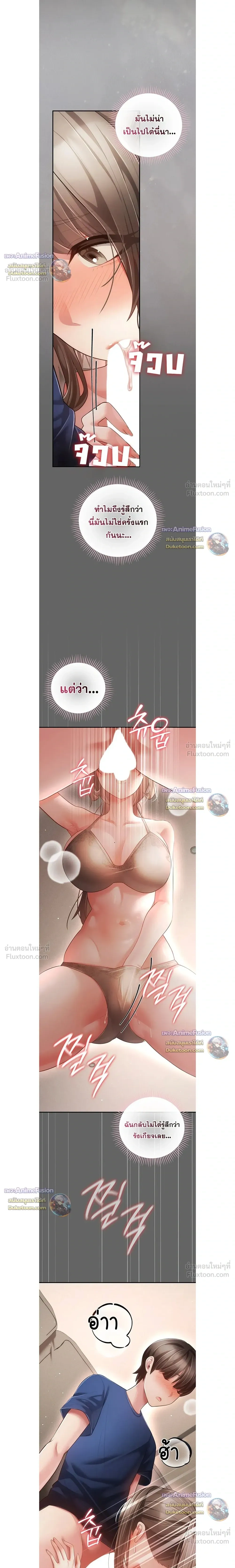 Doujin-Lc- อ่าน โดจิน มังฮวา เกาหลี ญี่ปุ่น จีน แปลไทย Perverted Pure Love สัมผัสลับ รักต้องห้าม ตอนที่ 1 2 3 4 5 6 7 8 9 10 11 12 13 14 ฟรี ไม่มีโฆษณา อ่าน โดจิน Manhwa เกาหลี ญี่ปุ่น จีน เรามีครบ คัดมาให้เน้นๆ โดจิน 18+ รับประกันความฟินโดย  Doujin Lc