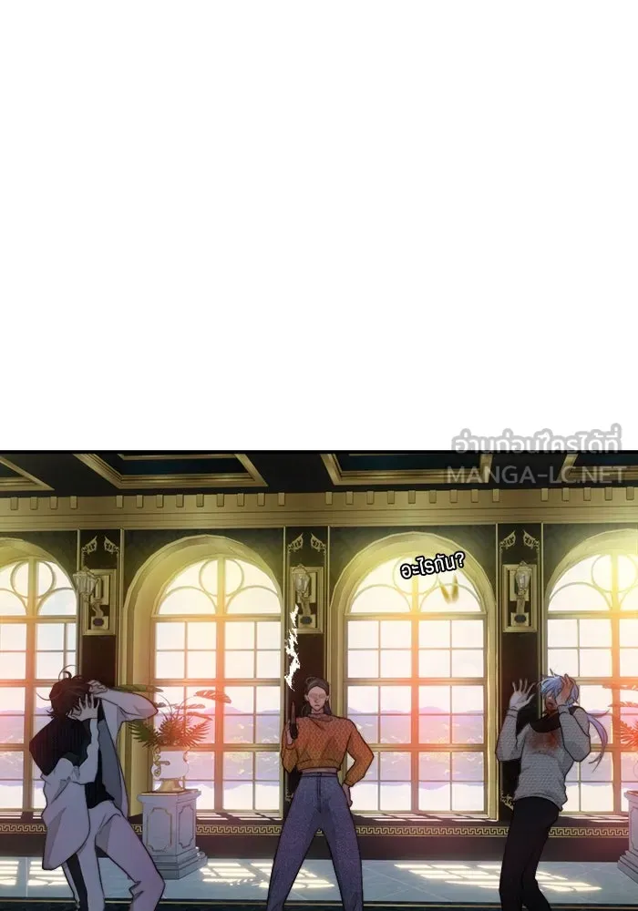 เปย์นี้เพื่อนาย My Sugar Baby ตอนที่ 78 เดือนแรก  หลบหนีจากห้องปิดตาย รูปที่ 72