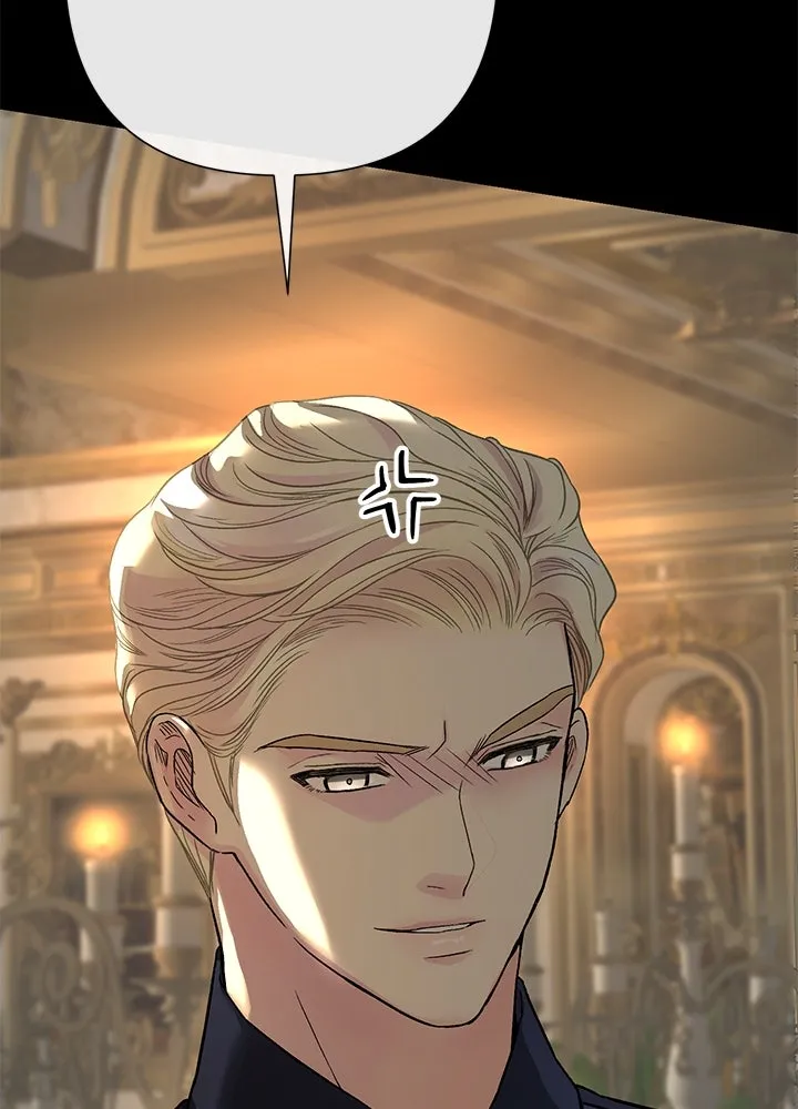 องค์ชายผู้อื้อฉาว ตอนที่ 70 รูปที่ 46