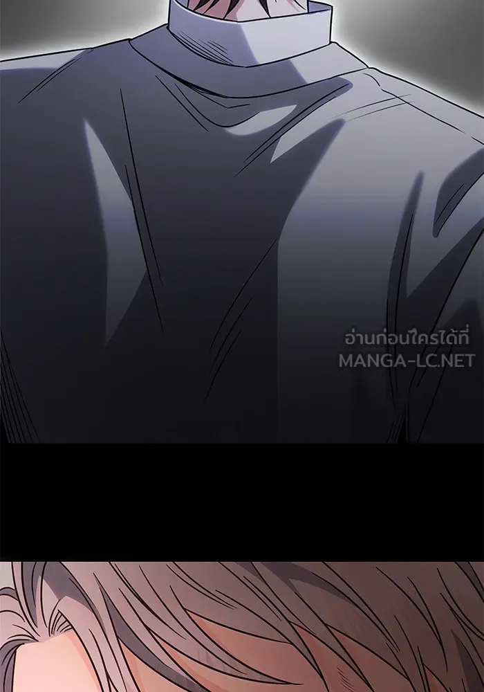 แด่ความเกลียดชัง ตอนที่ 53 รูปที่ 42