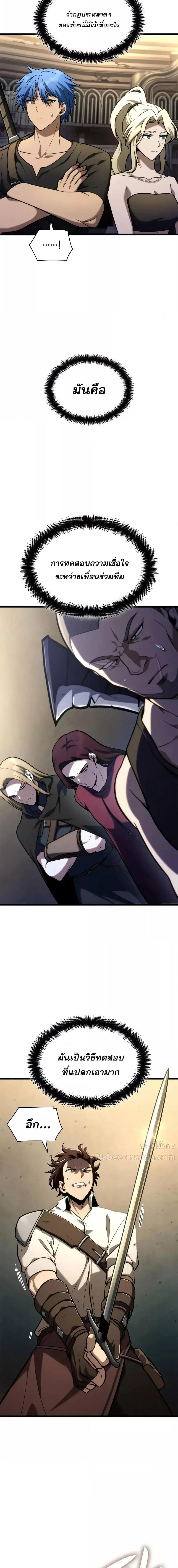 Manga-lc-com อ่านมังงะ อ่านการ์ตูน ออนไลน์ ฟรี InfiniteMage ตอนที่ 1 2 3 4 5 6 7 8 9 10 11 12 13 14 ฟรี ไม่มีโฆษณา Manga-lc - อ่าน มังงะ อ่าน การ์ตูน ออนไลน์ อ่านมังงะ ฟรี