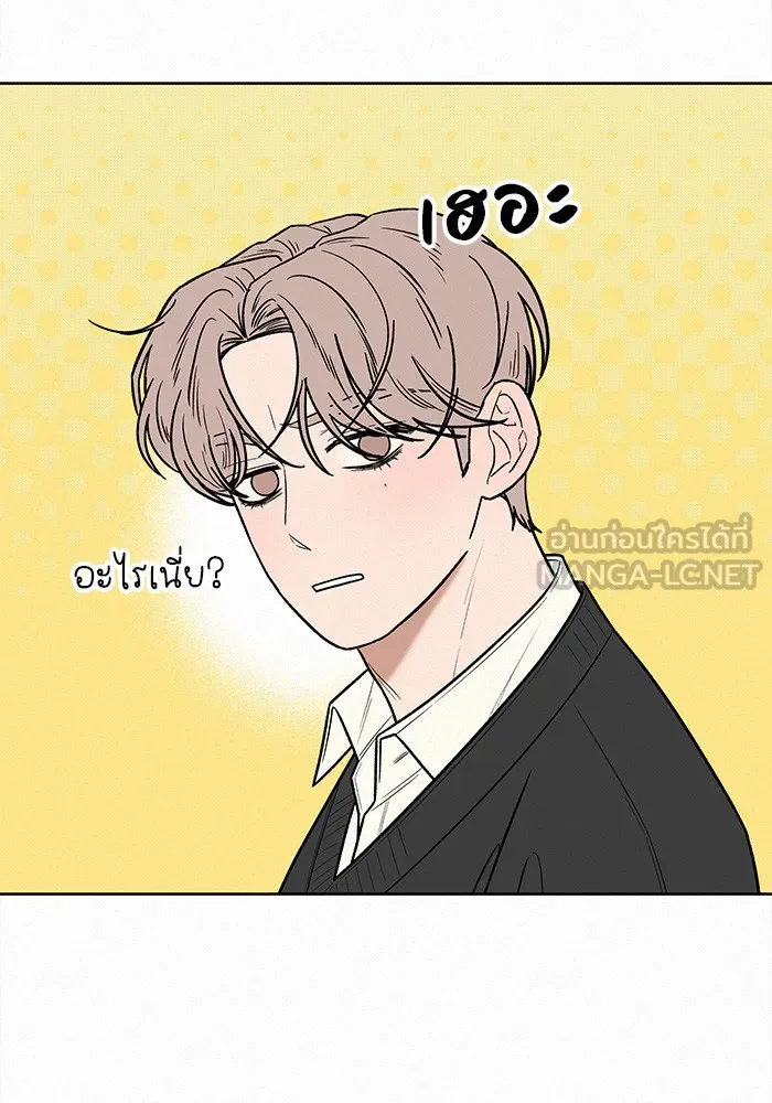 ปฏิบัติการรักวุ่นหัวใจ ตอนที่ 43 รูปที่ 27