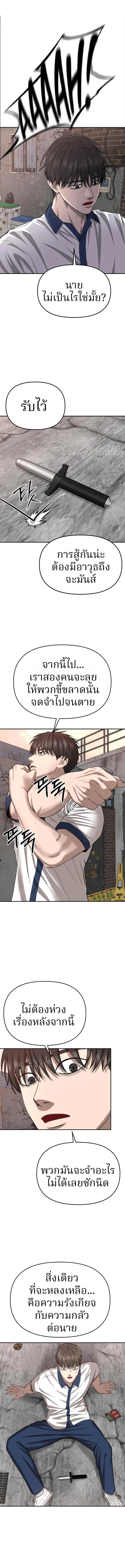 Manga-lc-com อ่านมังงะ อ่านการ์ตูน ออนไลน์ ฟรี Why You Shouldn’t Enter a Haunted House ตอนที่ 1 2 3 4 5 6 7 8 9 10 11 12 13 14 ฟรี ไม่มีโฆษณา Manga-lc - อ่าน มังงะ อ่าน การ์ตูน ออนไลน์ อ่านมังงะ ฟรี