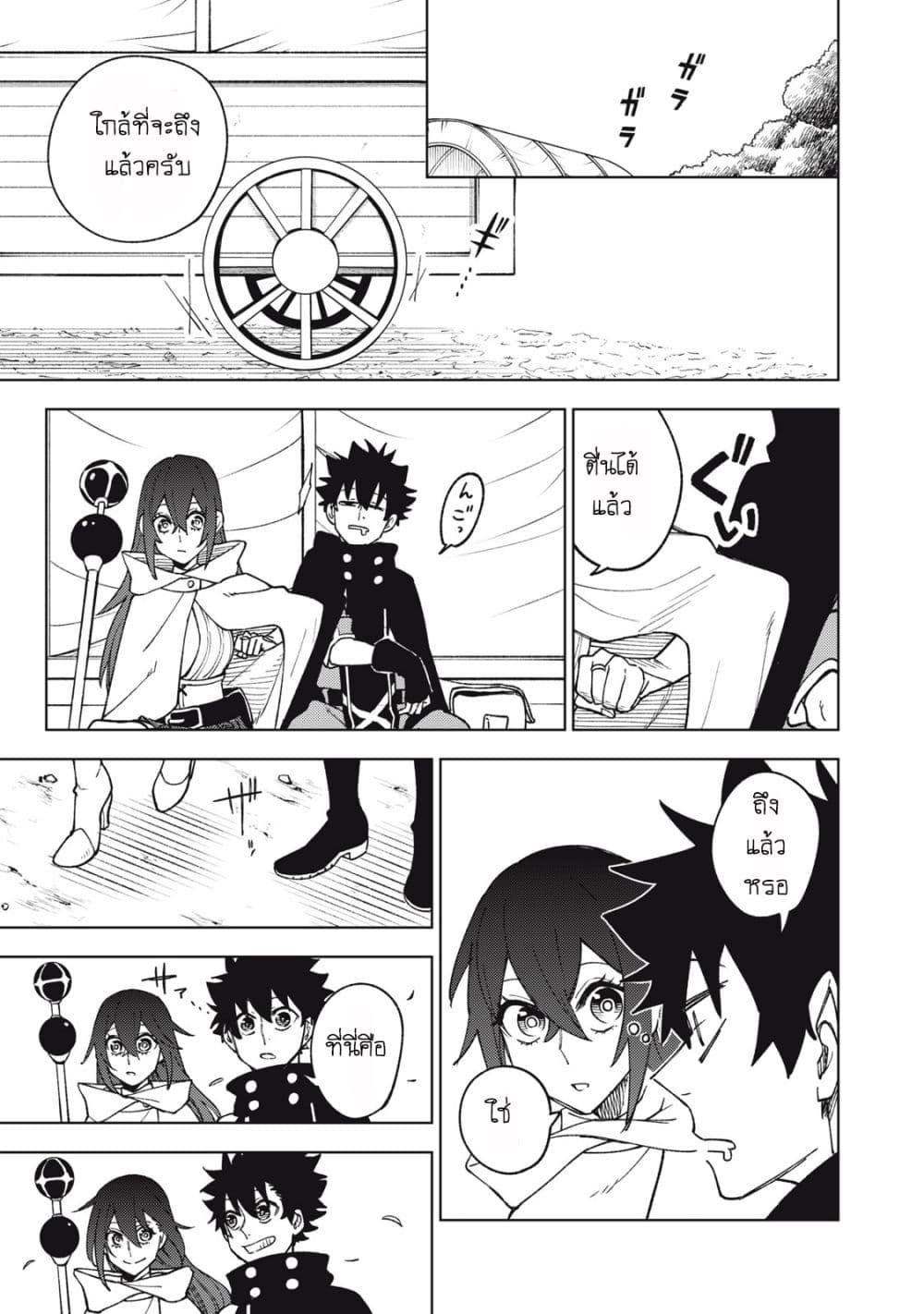 Manga-lc-com อ่านมังงะ อ่านการ์ตูน ออนไลน์ ฟรี S Rank Party Kara Kaiko Sareta ~ Noroi gurushi ตอนที่ 1 2 3 4 5 6 7 8 9 10 11 12 13 14 ฟรี ไม่มีโฆษณา Manga-lc - อ่าน มังงะ อ่าน การ์ตูน ออนไลน์ อ่านมังงะ ฟรี