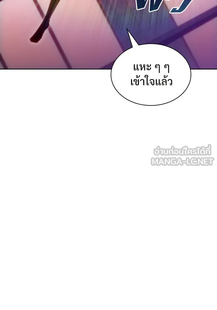 ผู้เล่นหน้าใหม่เลเวลแมกซ์ ตอนที่ 48 โรคพลังเวทท่วมร่าง (2) รูปที่ 96