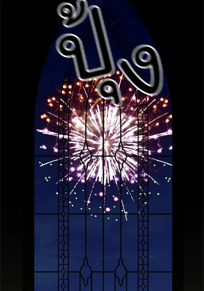 ครอบครัวสามีเห็นทีจะคลั่งรัก ตอนที่ 28 รูปที่ 113