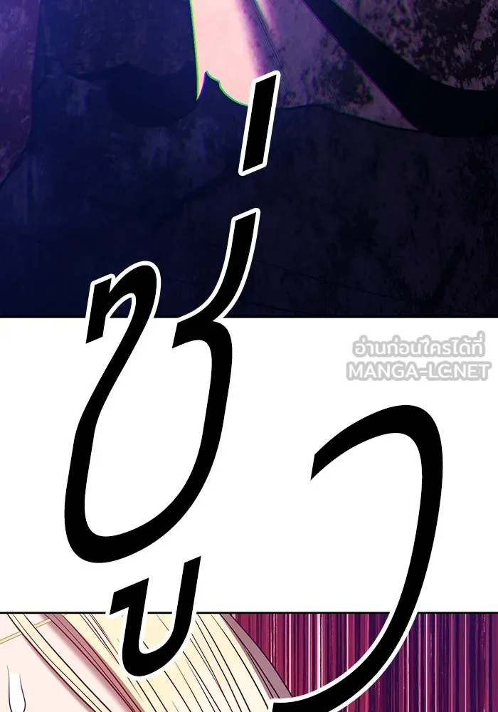 +99 ท่อนไม้พร้อมบวก ตอนที่ 54 รูปที่ 75