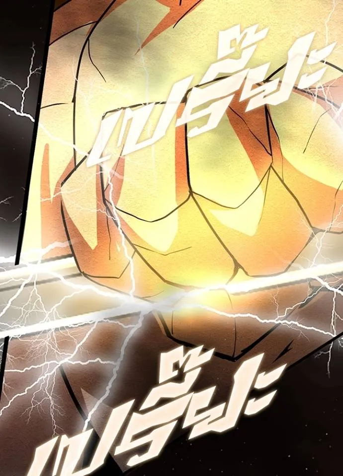 เป้าหมายครั้งที่ 2 ตอนที่ 6 รูปที่ 74