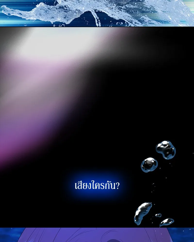 ขอบคุณที่หักหลัง ตอนที่ 51 รูปที่ 82