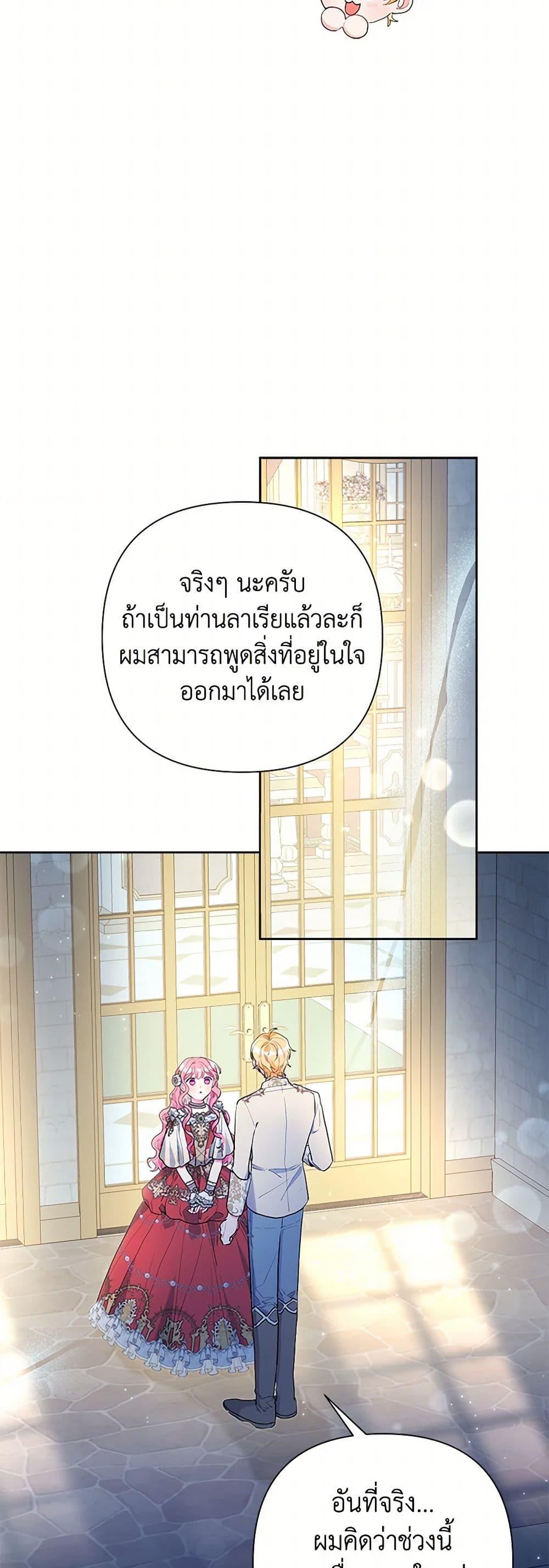 Manga-lc-com อ่านมังงะ อ่านการ์ตูน ออนไลน์ ฟรี The Archvillain’s Daughter-in-Law ตอนที่ 1 2 3 4 5 6 7 8 9 10 11 12 13 14 ฟรี ไม่มีโฆษณา Manga-lc - อ่าน มังงะ อ่าน การ์ตูน ออนไลน์ อ่านมังงะ ฟรี