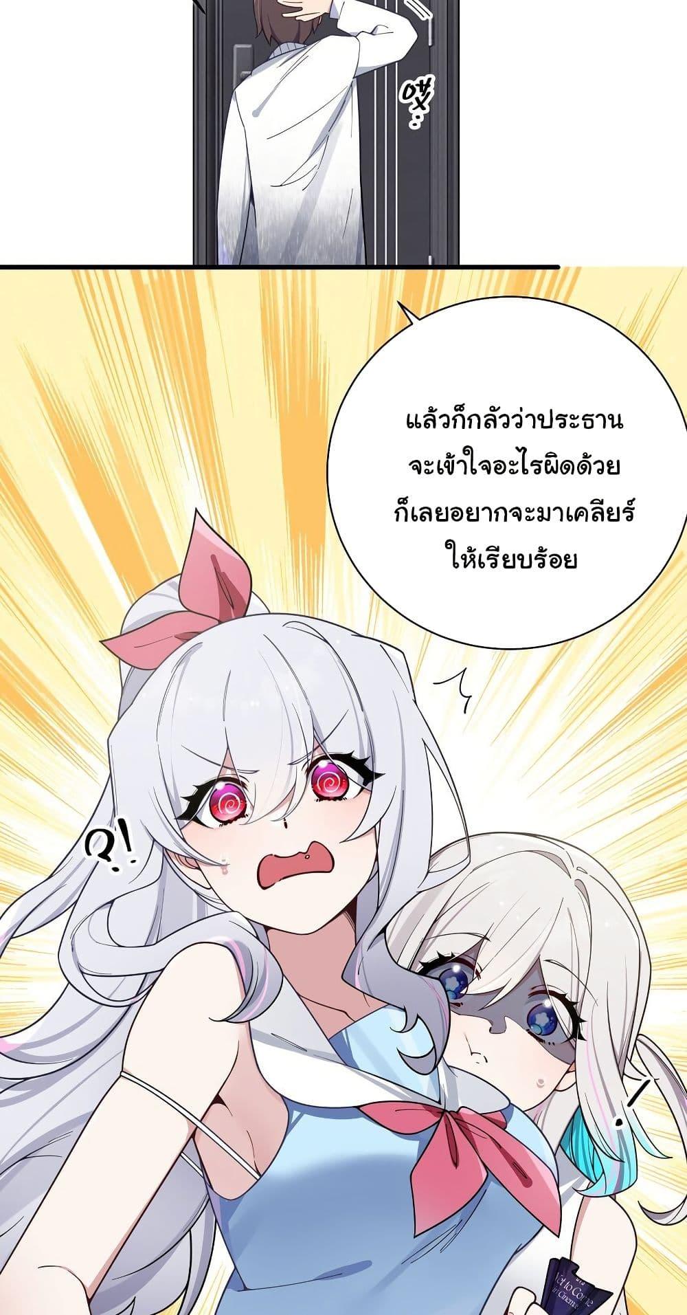 Manga-lc-com อ่านมังงะ อ่านการ์ตูน ออนไลน์ ฟรี Fake Girlfriend My Fault ตอนที่ 1 2 3 4 5 6 7 8 9 10 11 12 13 14 ฟรี ไม่มีโฆษณา Manga-lc - อ่าน มังงะ อ่าน การ์ตูน ออนไลน์ อ่านมังงะ ฟรี