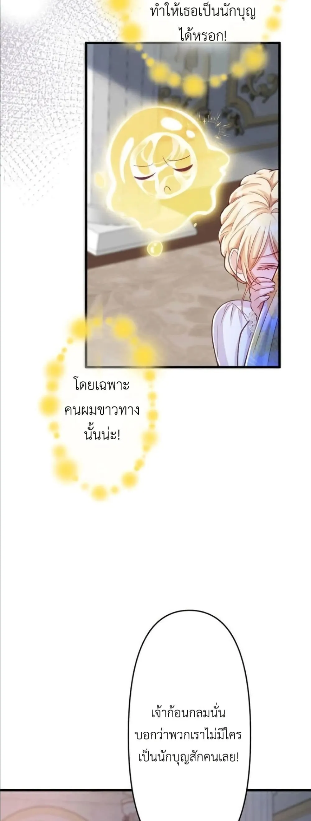 Manga-lc-com อ่านมังงะ อ่านการ์ตูน ออนไลน์ ฟรี I’m a Contract Stepmother, but the Tyrant Is Way Too Overpro ตอนที่ 1 2 3 4 5 6 7 8 9 10 11 12 13 14 ฟรี ไม่มีโฆษณา Manga-lc - อ่าน มังงะ อ่าน การ์ตูน ออนไลน์ อ่านมังงะ ฟรี