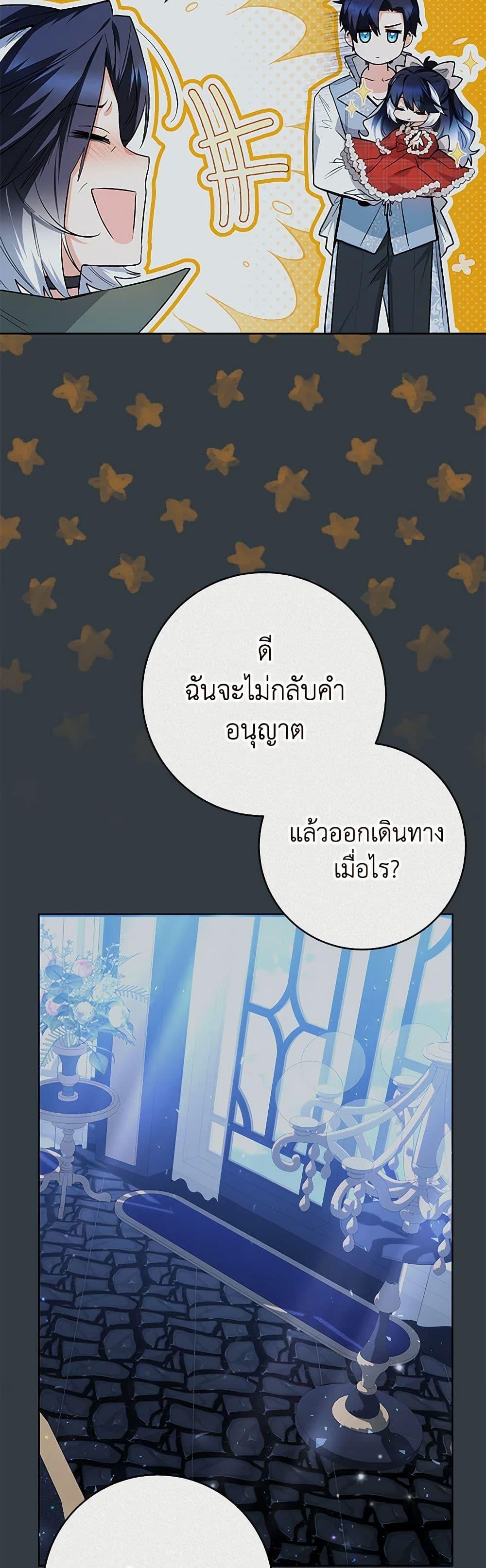 Manga-lc-com อ่านมังงะ อ่านการ์ตูน ออนไลน์ ฟรี Black Killer Whale Baby ตอนที่ 1 2 3 4 5 6 7 8 9 10 11 12 13 14 ฟรี ไม่มีโฆษณา Manga-lc - อ่าน มังงะ อ่าน การ์ตูน ออนไลน์ อ่านมังงะ ฟรี