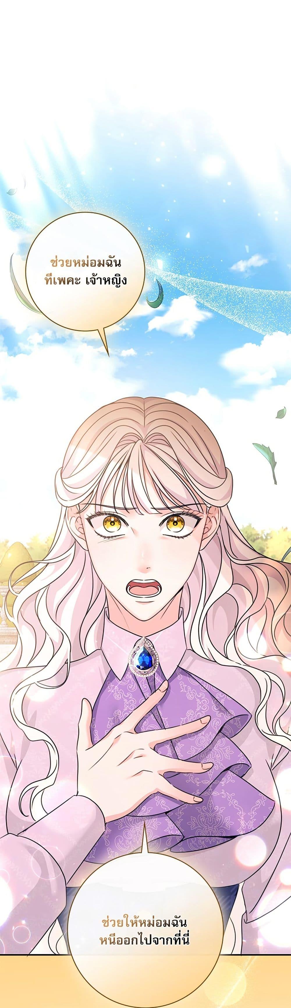 Manga-lc-com อ่านมังงะ อ่านการ์ตูน ออนไลน์ ฟรี The Emperor’s Sleepless Nights ตอนที่ 1 2 3 4 5 6 7 8 9 10 11 12 13 14 ฟรี ไม่มีโฆษณา Manga-lc - อ่าน มังงะ อ่าน การ์ตูน ออนไลน์ อ่านมังงะ ฟรี