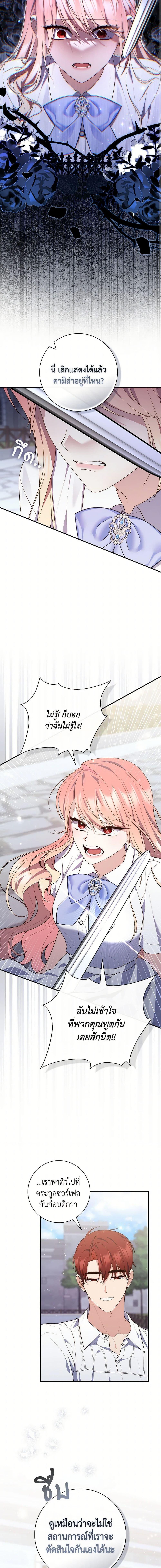 Manga-lc-com อ่านมังงะ อ่านการ์ตูน ออนไลน์ ฟรี A Princess Who Reads Fortune เลดี้ผู้ทํานายโชคชะตา ตอนที่ 1 2 3 4 5 6 7 8 9 10 11 12 13 14 ฟรี ไม่มีโฆษณา Manga-lc - อ่าน มังงะ อ่าน การ์ตูน ออนไลน์ อ่านมังงะ ฟรี
