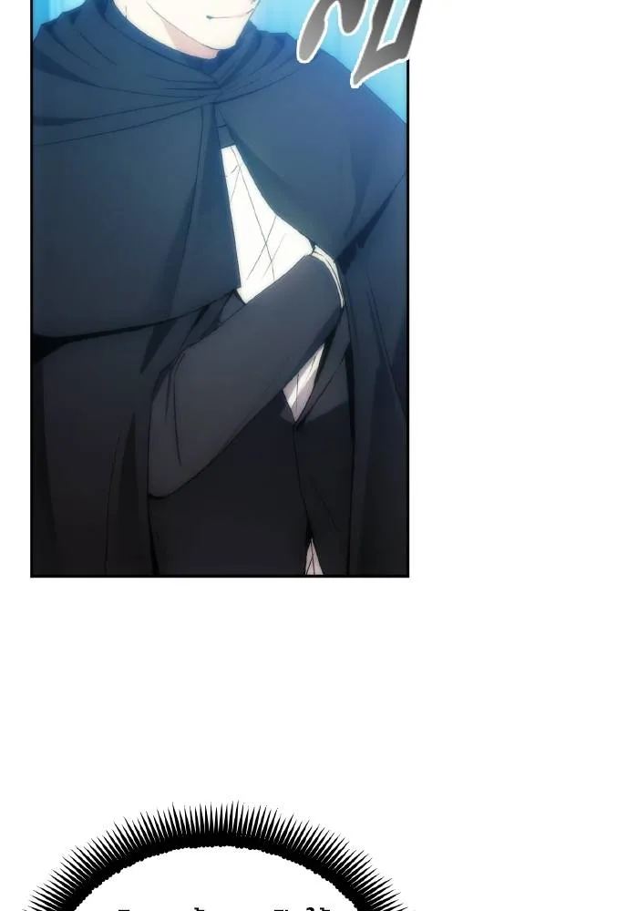 ศึกชิงบัลลังก์เทพเจ้ ตอนที่ 77 รูปที่ 80