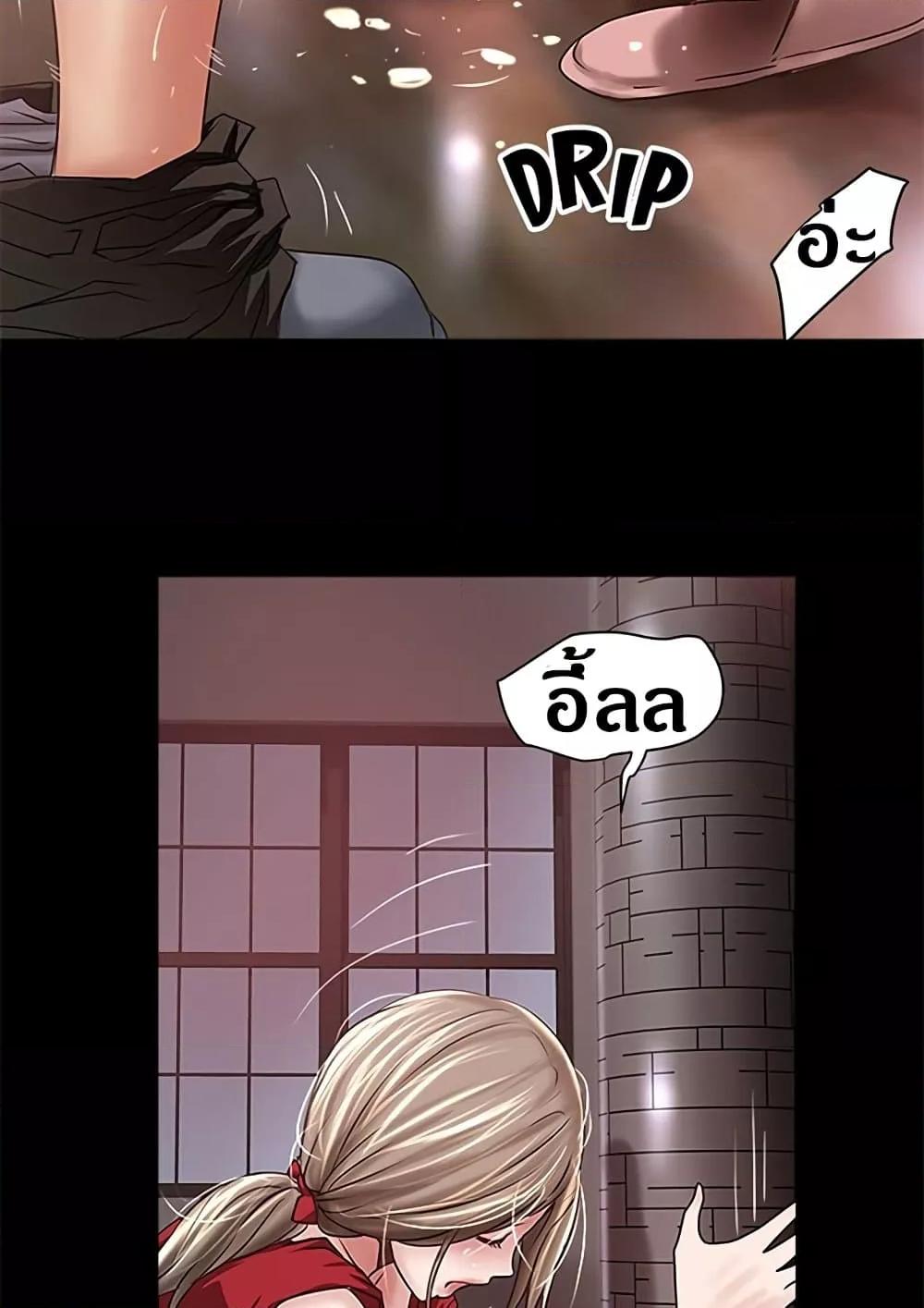 Doujin-Lc- อ่าน โดจิน มังฮวา เกาหลี ญี่ปุ่น จีน แปลไทย House Maid ตอนที่ 1 2 3 4 5 6 7 8 9 10 11 12 13 14 ฟรี ไม่มีโฆษณา อ่าน โดจิน Manhwa เกาหลี ญี่ปุ่น จีน เรามีครบ คัดมาให้เน้นๆ โดจิน 18+ รับประกันความฟินโดย  Doujin Lc