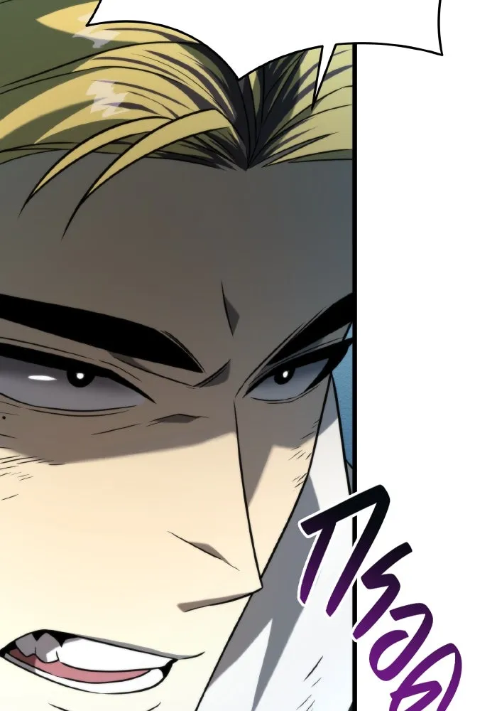 การแข่งขันของผู้เกิดใหม่ ตอนที่ 9 รูปที่ 23