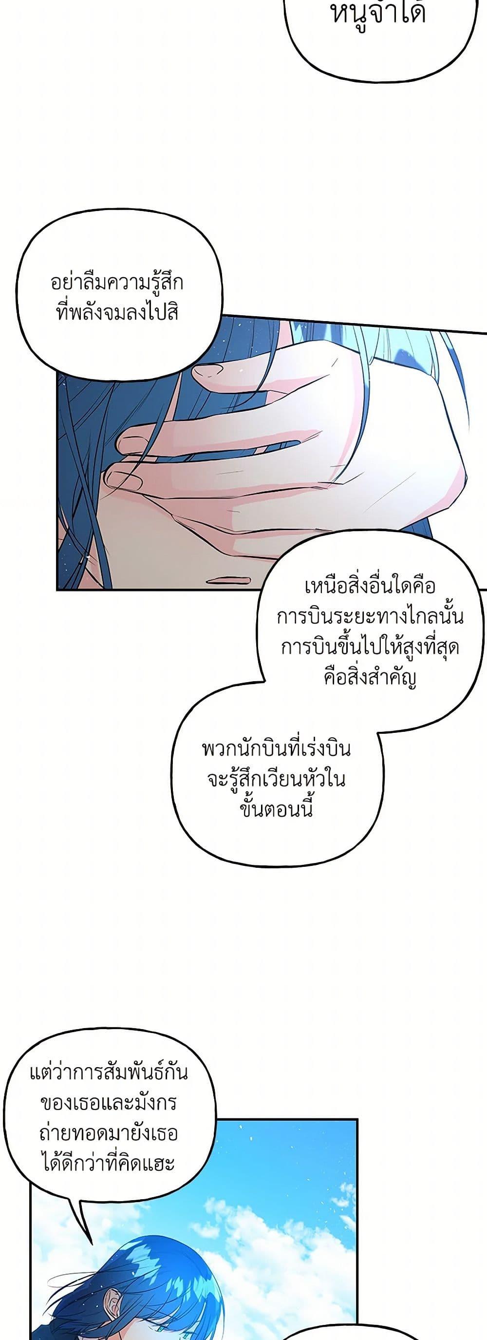 Manga-lc-com อ่านมังงะ อ่านการ์ตูน ออนไลน์ ฟรี Daughter of the Archmage ตอนที่ 1 2 3 4 5 6 7 8 9 10 11 12 13 14 ฟรี ไม่มีโฆษณา Manga-lc - อ่าน มังงะ อ่าน การ์ตูน ออนไลน์ อ่านมังงะ ฟรี
