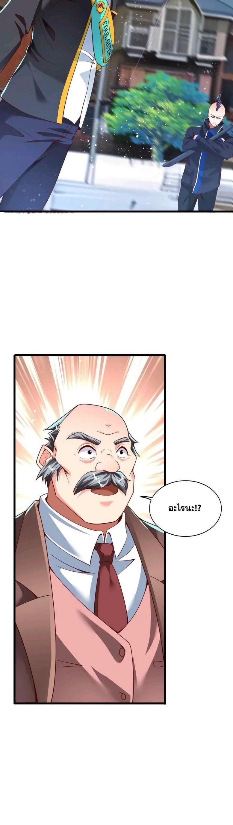 Manga-lc-com อ่านมังงะ อ่านการ์ตูน ออนไลน์ ฟรี Aura Recovery-I Get a New Skill Everyday ตอนที่ 1 2 3 4 5 6 7 8 9 10 11 12 13 14 ฟรี ไม่มีโฆษณา Manga-lc - อ่าน มังงะ อ่าน การ์ตูน ออนไลน์ อ่านมังงะ ฟรี