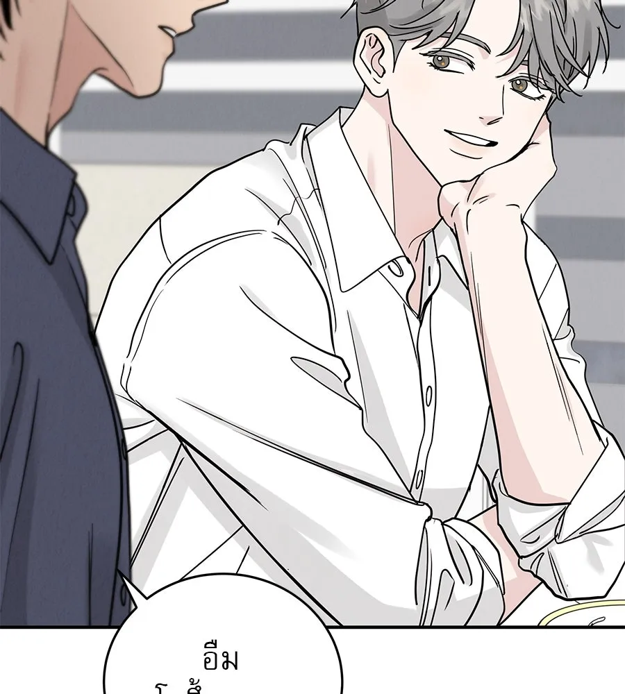 รักหลอกหยอกแฟนเก่า ตอนที่ 47 รูปที่ 53