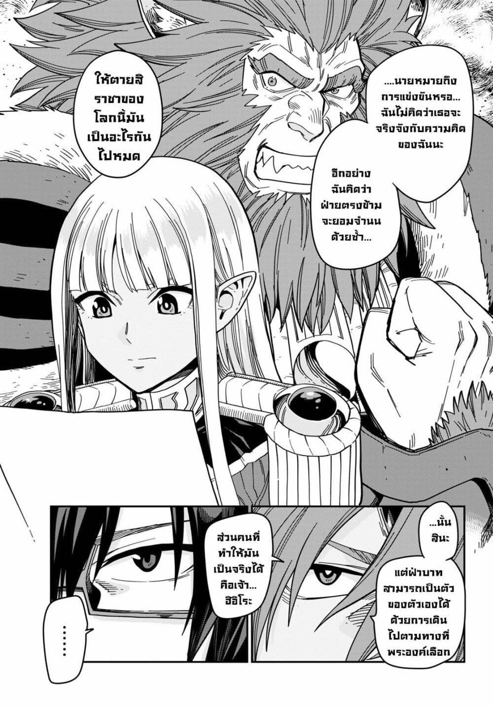 Manga-lc-com อ่านมังงะ อ่านการ์ตูน ออนไลน์ ฟรี Konjiki no Moji Tsukai – Yuusha Yonin ni Makikomareta Unique Cheat ตอนที่ 1 2 3 4 5 6 7 8 9 10 11 12 13 14 ฟรี ไม่มีโฆษณา Manga-lc - อ่าน มังงะ อ่าน การ์ตูน ออนไลน์ อ่านมังงะ ฟรี