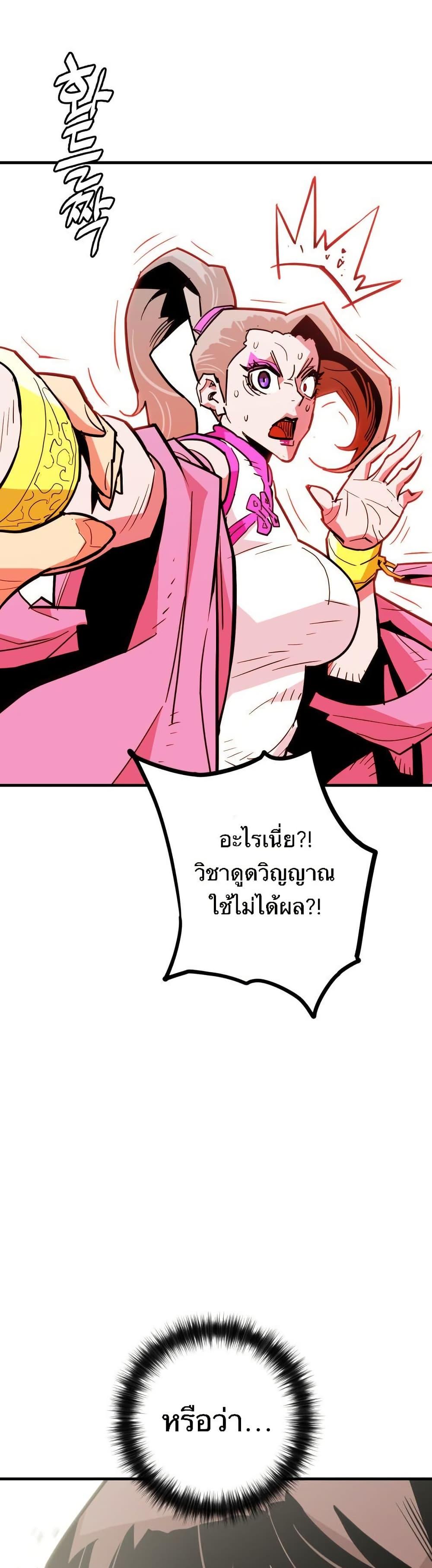 Manga-lc-com อ่านมังงะ อ่านการ์ตูน ออนไลน์ ฟรี Demon King ตอนที่ 1 2 3 4 5 6 7 8 9 10 11 12 13 14 ฟรี ไม่มีโฆษณา Manga-lc - อ่าน มังงะ อ่าน การ์ตูน ออนไลน์ อ่านมังงะ ฟรี