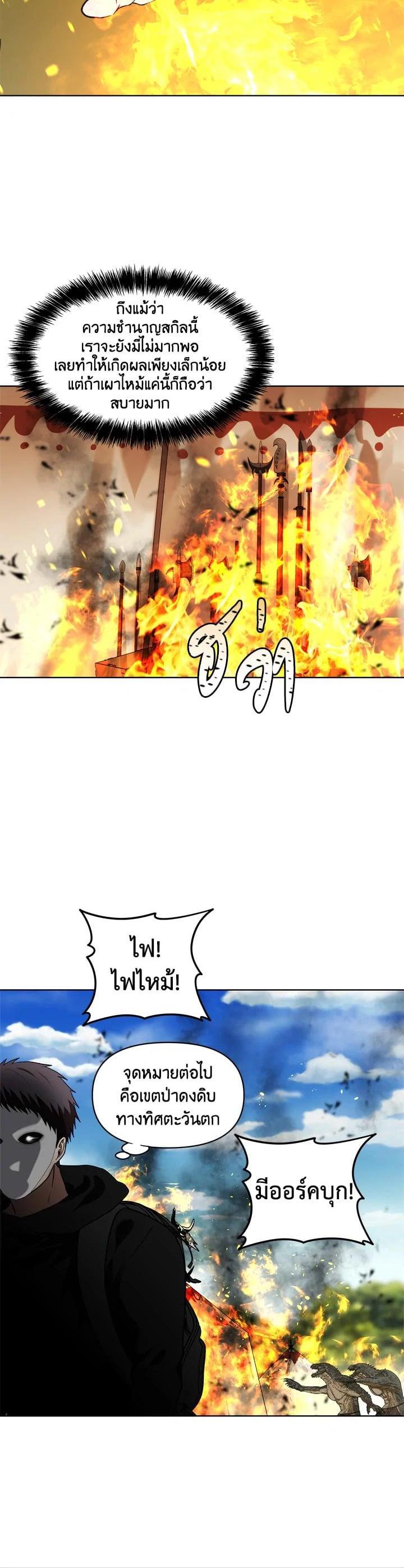 Manga-lc-com อ่านมังงะ อ่านการ์ตูน ออนไลน์ ฟรี Second Life Ranker ตอนที่ 1 2 3 4 5 6 7 8 9 10 11 12 13 14 ฟรี ไม่มีโฆษณา Manga-lc - อ่าน มังงะ อ่าน การ์ตูน ออนไลน์ อ่านมังงะ ฟรี