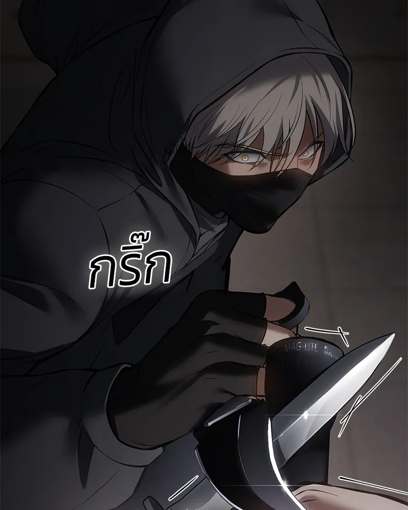 แบคXX ตอนที่ 75 รูปที่ 53