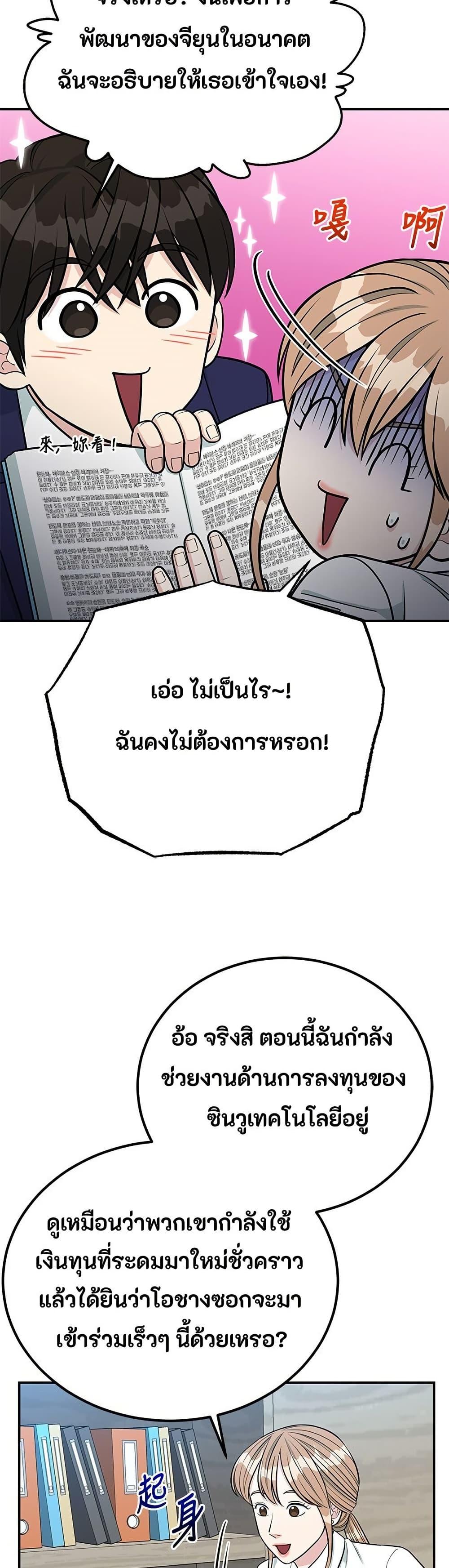 Manga-lc-com อ่านมังงะ อ่านการ์ตูน ออนไลน์ ฟรี Reincarnated as a New Employee ตอนที่ 1 2 3 4 5 6 7 8 9 10 11 12 13 14 ฟรี ไม่มีโฆษณา Manga-lc - อ่าน มังงะ อ่าน การ์ตูน ออนไลน์ อ่านมังงะ ฟรี