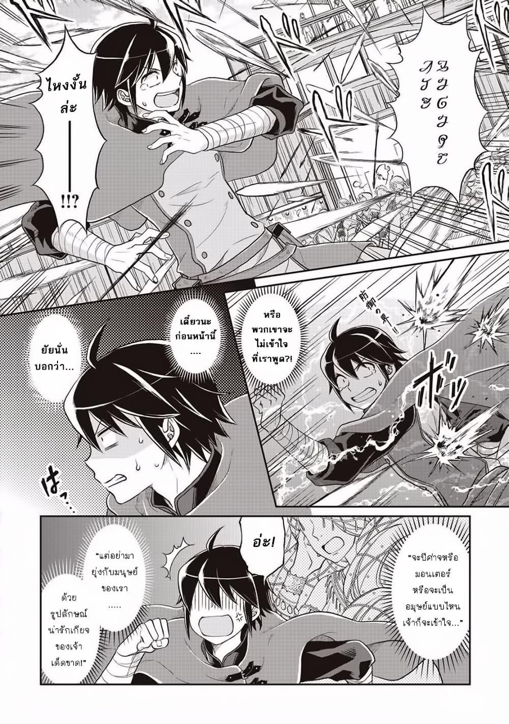 Manga-lc-com อ่านมังงะ อ่านการ์ตูน ออนไลน์ ฟรี Tsuki ga Michibiku Isekai Douchuu ตอนที่ 1 2 3 4 5 6 7 8 9 10 11 12 13 14 ฟรี ไม่มีโฆษณา Manga-lc - อ่าน มังงะ อ่าน การ์ตูน ออนไลน์ อ่านมังงะ ฟรี